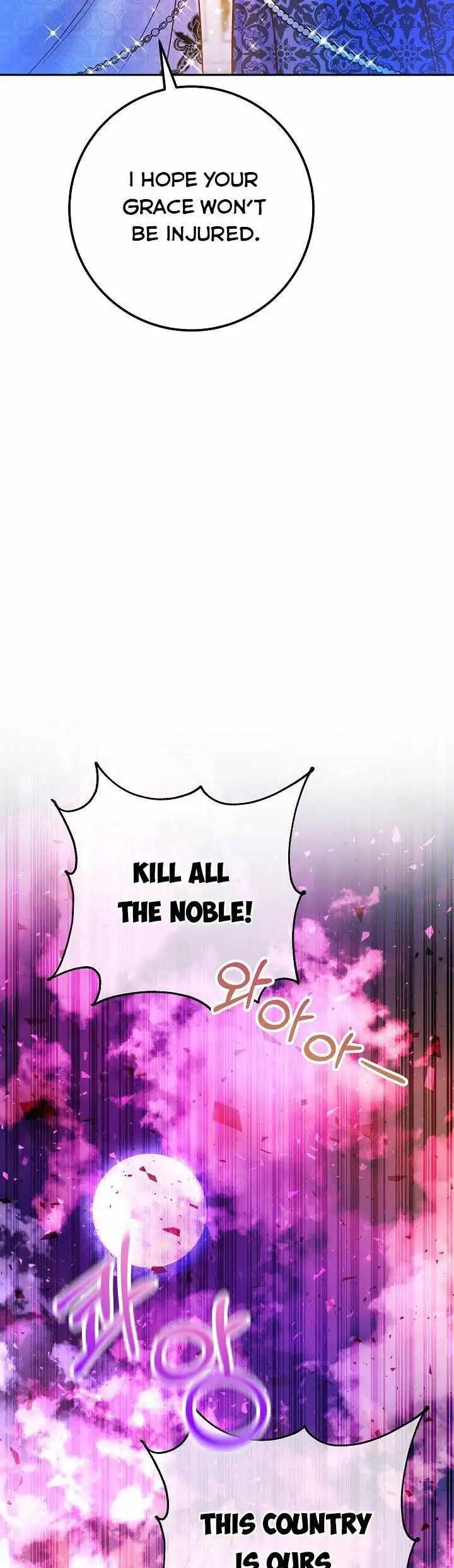 Admiral's Monster Wife [ALL CHAPTERS] Chapter 51